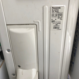 【譲渡完了】パナソニックエアコン2015年製 10畳用