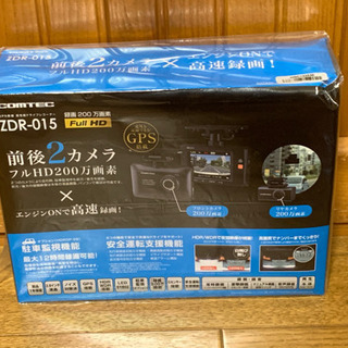 コムテック　ドライブレコーダー（ZDR-015）前後2カメラ