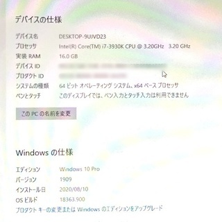 HP Pavilion HPE h9-1190jp　hp h9-1190jp Pavilion HPE　Core i7 3930K 3.20GHz 16GB 本体のみ