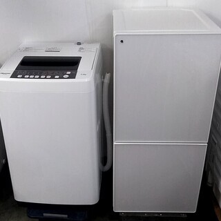 生活家電セット　高年式　冷蔵庫　ガラストップ　洗濯機　シンプルデザイン