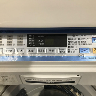 Panasonic 洗濯機 泡洗浄 NA-FA70H2 7kg 2015年製 | oxyoriental.co.uk