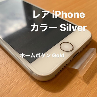 <希少> iPhone 7 未使用品 SIMフリー Silver...