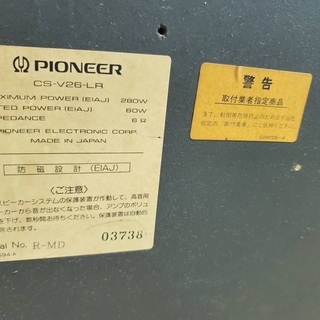 Pioneer スピーカー CS-V26-LR