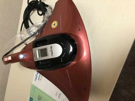 レイコップ、お譲りします。