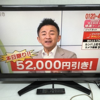 商談中◆東芝 ４２型液晶テレビ 42H9000 2010年製 