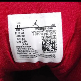 【期間限定値下げ】エアジョーダン7 レトロ リフレクション オブ ア チャンピオン　29cm