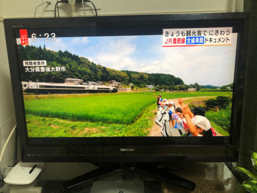 【取引完了】REGZA液晶テレビ 37インチ