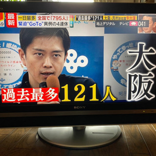 （無料）テレビ2台引き取ってくれる方限定