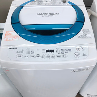 🌸ラインのお友達追加で3%OFF🌸洗濯機 2017年 8kg AW-D835【3ヶ月保証★送料に設置込】💳自社配送時🌟代引き可💳※現金、クレジット、スマホ決済対応※