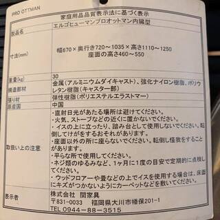 事務用チェアの最高峰！　エルゴヒューマンプロオットマン内蔵型