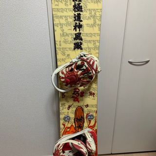 スノーボード極道神風蹴