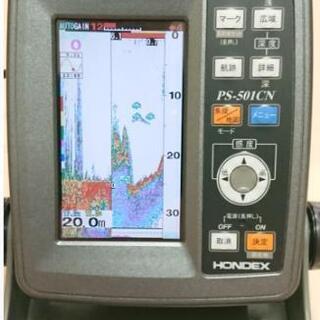 【魚探】ホンデックス PS-501CN+オプション（パイプ金具､遮光フード）付