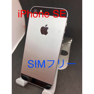 iPhone SE SIMフリー　#121