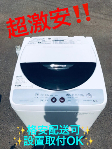 ET955A⭐️ SHARP電気洗濯機⭐️