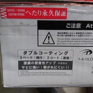 車のパーツ 使用期間1週間！ダイハツ キャスト ダウンサス
