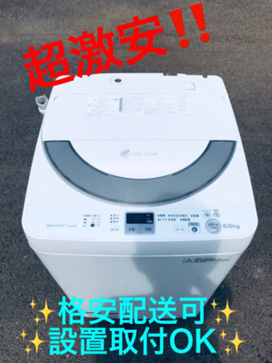 ET956A⭐️ SHARP電気洗濯機⭐️