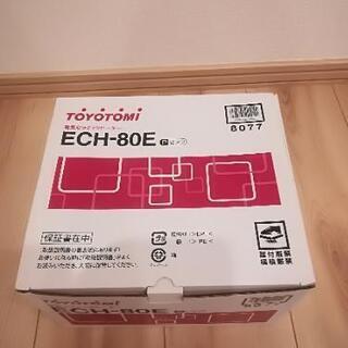 未使用　トヨトミ　ECH-80E(P)電気暖房　ミニセラミックヒ...