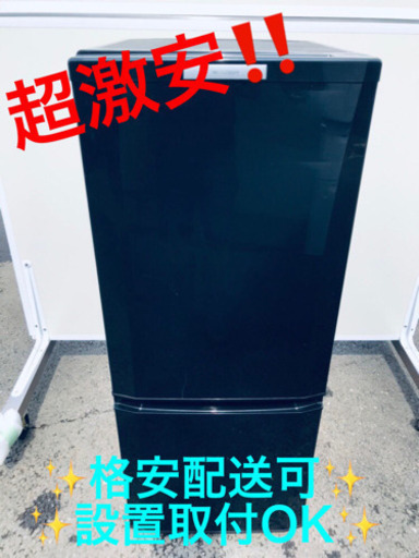 ET959A⭐️三菱ノンフロン冷凍冷蔵庫⭐️