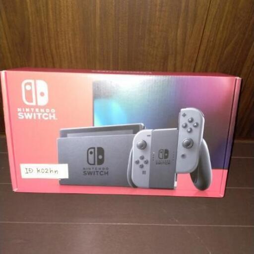 任天堂スイッチ本体 グレー  早い者勝ちです！