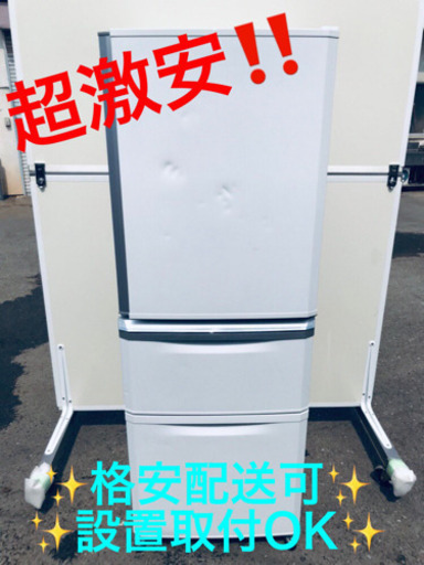 ET960A⭐️三菱ノンフロン冷凍冷蔵庫⭐️