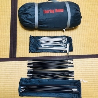 ほぼ新品】alpine design ツーリングドーム テント1〜2人用