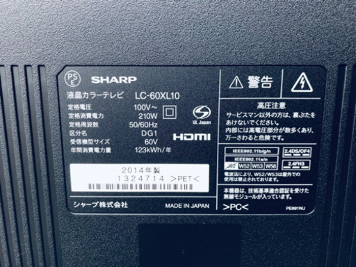 ET962A⭐️SHARP  液晶カラーテレビ ⭐️