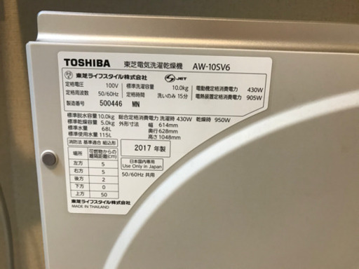 東芝 洗濯機10㎏ ZABOON AW-10SV6(W) [グランホワイト
