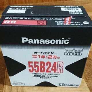 カーバッテリー Panasonic【XEX WHITE/エグゼク...