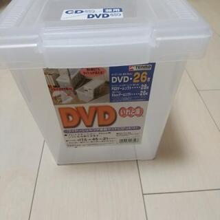 【ネット決済】CD/DVD収納 いれと庫