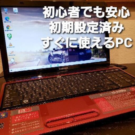⑥dynabook  Windows10 Office HDD 320GB