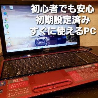 ⑥dynabook  Windows10 Office HDD ...