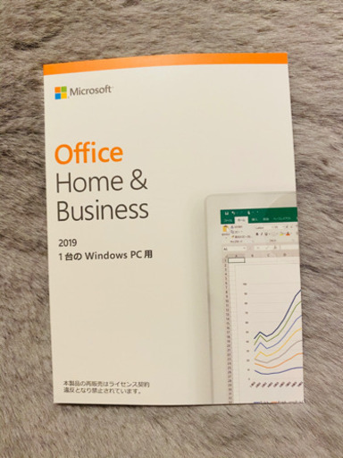 パソコンソフト Microsoft Office Home \u0026Business2019