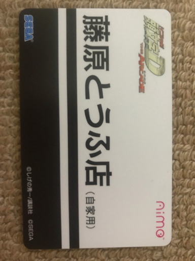 aimeカード