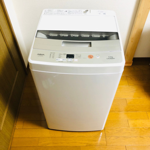 美品！2018年式　AQUA 洗濯機