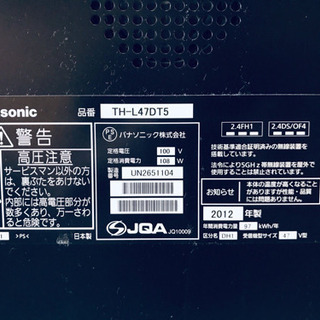972番 Panasonic✨テレビ✨TH-L47DT5‼️