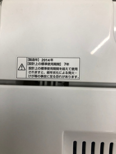 洗濯機 2014年5kg ヤマダ電機 YWM-T50A1【3ヶ月保証★送料に設置込】自社配送時代引き可※現金、クレジット、スマホ決済対応※