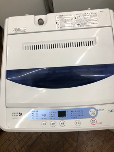 洗濯機 2014年5kg ヤマダ電機 YWM-T50A1【3ヶ月保証★送料に設置込】自社配送時代引き可※現金、クレジット、スマホ決済対応※