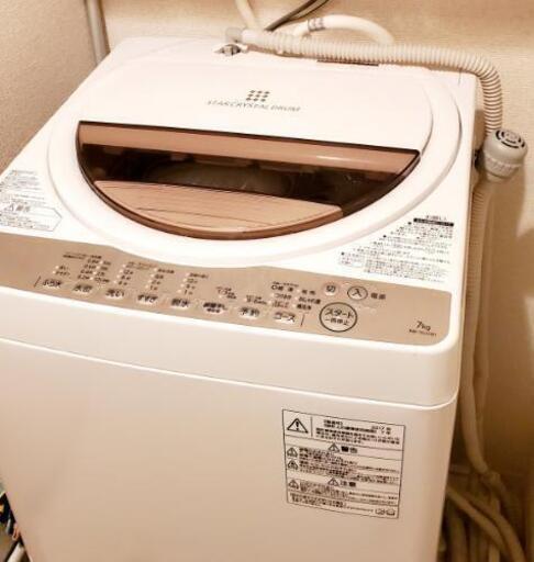 (お取引決定)【東芝】洗濯機 AW-7G5