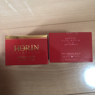 HORIN乳液