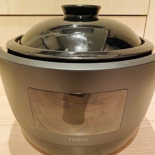 美品　かまどさん　長谷園×siroca 全自動炊飯土鍋