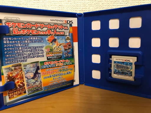 ほぼ新品 ポケモンアルファサファイア 3ds セイナリ 志村坂上のポータブルゲーム ニンテンドーds 3ds の中古あげます 譲ります ジモティーで不用品の処分