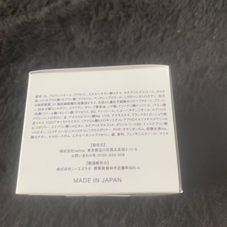 シマボシラスターリッチクリーム