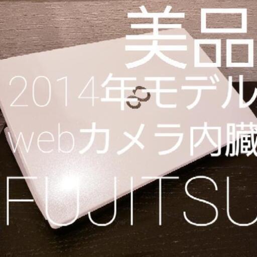 FUJITSU Windows10 Office WEBカメラ ZOOM 『6番』