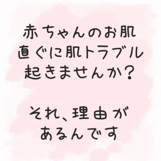 【無料】スキンケア教室オンラインで開催