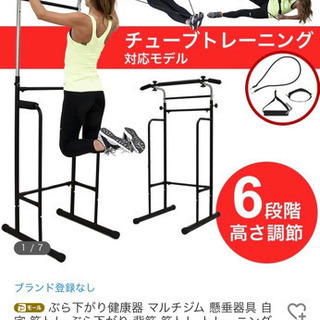 福岡県 北九州市の中古懸垂が無料 格安で買える ジモティー