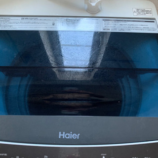 洗濯機　ハイアール　haier 2018年製　4.5キロ