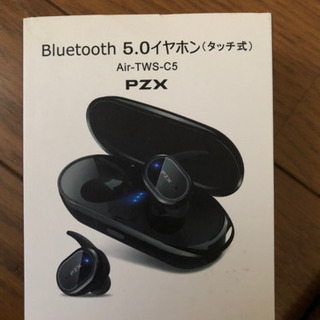 新古品pzx  Bluetooth5.0イヤフォン