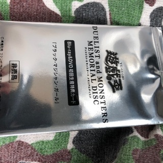 本日数時間以内限定】ブラックマジシャンガール DMMD-JP001 銀