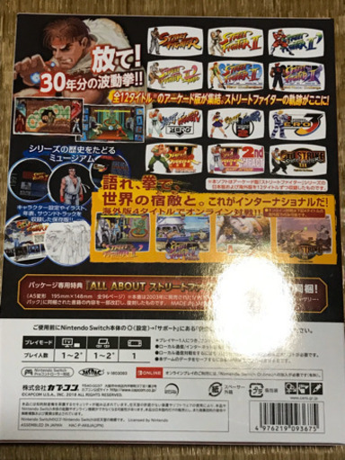 スイッチライトコーラル