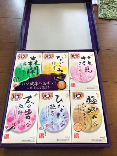 入浴剤　花王　バブ　セット